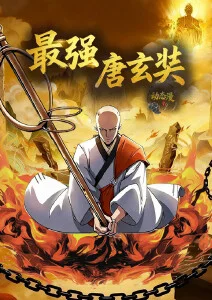 触手动漫剧情番纸鸢与铁鸟剧照